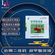 �F���p������Һ�p�����p������]�` �iţ������ș�Bֳ������ 10ml