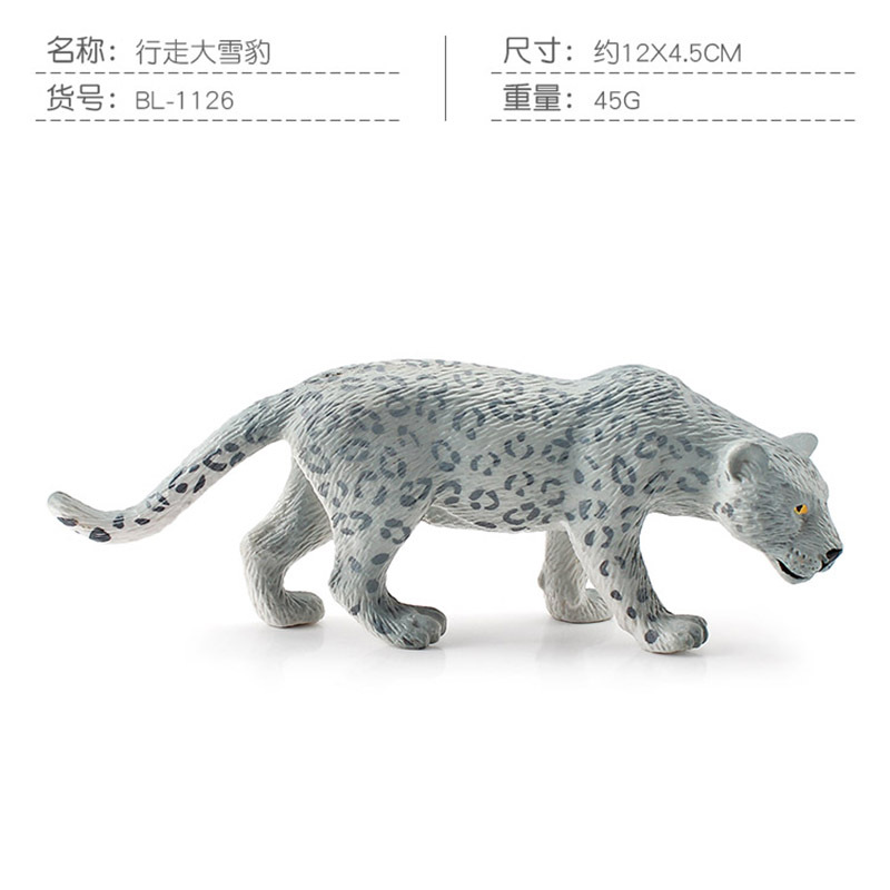 BL-1126 caminando gran leopardo de nieve 45g