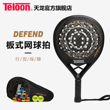 TELOON�����\ʽ��ʽ�W���Č��I��Ůȫ̼���w�SPADEL DEFEND