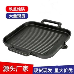 托尔斯铸铁方形双把手平底条纹牛排烧烤煎盘烤牛肉煎鱼片条纹西餐