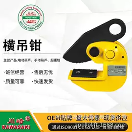 起重葫芦;起重装卸设备;起重钳