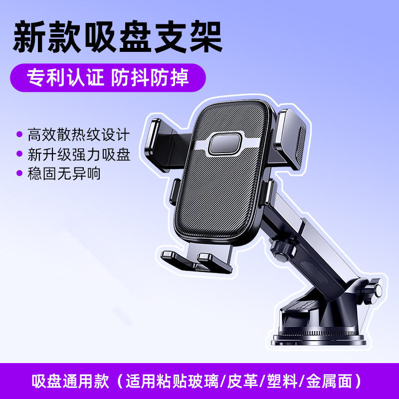 车载手机支架2025新款汽车出风口螺旋倒挂钩多功能导航手机支架|undefined