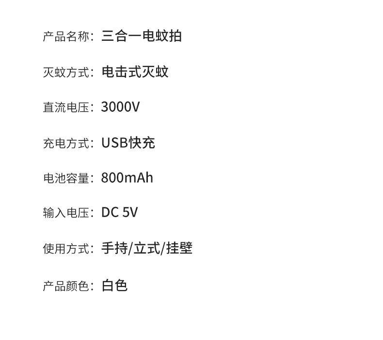 790详情页_18.jpg
