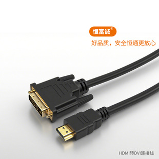 HDMI���^�DDVI���^���往 hdmi�Ddvi�����@ʾ�����L��