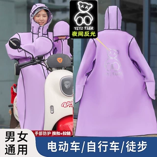 雨衣女款长款全身防暴雨成人全身一体式男电动电瓶车新款单人雨披
