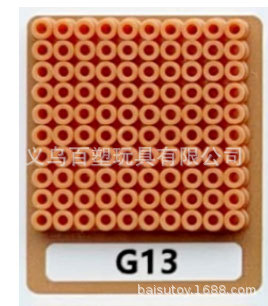 メーカー卸売り知育DIY手作り玩具2.6mm豆500g補充包融合豆全色包郵便