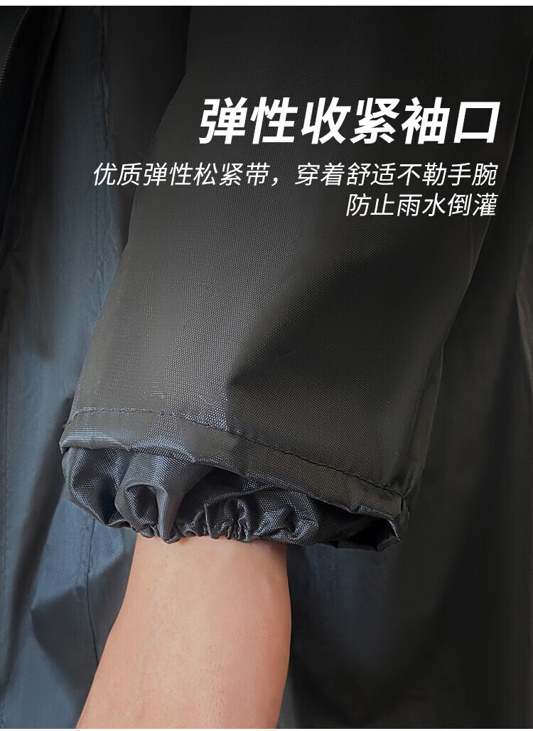 Two-Piece Raincoat and Rain Pants Set, Full-Body Heavy-Duty Rainstorm Protection, Reflective, Cycling, Outdoor, Duty, Flood Control, Adult Poncho