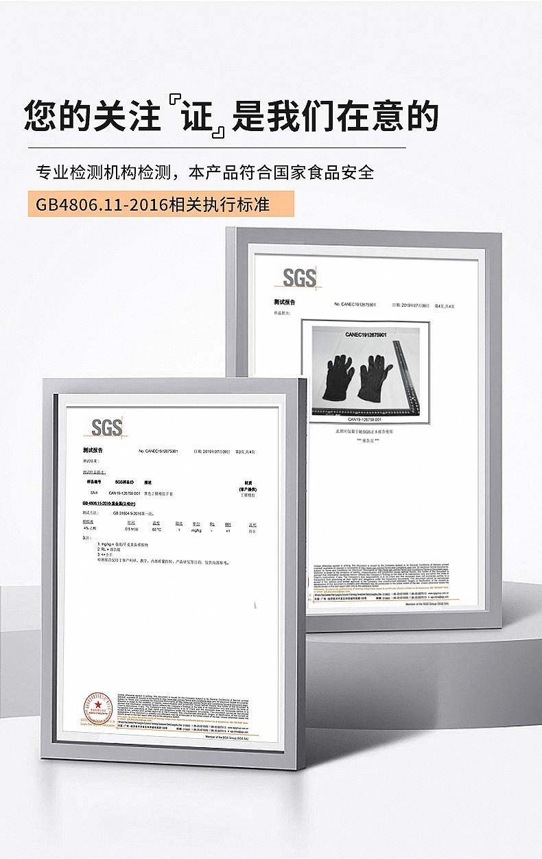 丁腈手套食品级
