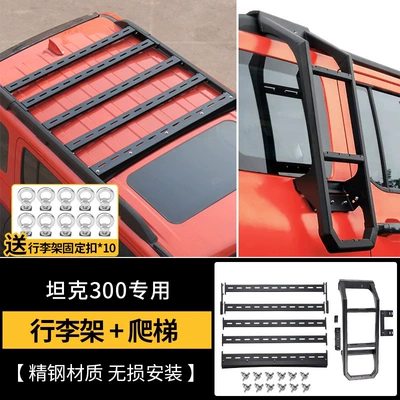 Luggage Rack Roof Expansion | Roof rack - tank-300-fuel-version-stainless-steel-model-luggage-rack-ladder-comes-with-fixed-pull-rings10-no-need-to-drill-holes