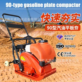 路面机械;压实机械;其他工程机械