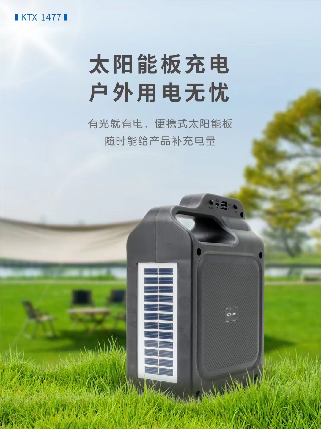 微信图片_20241104132449