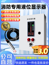 �������ˮ��ˮ��ҺλӋ�@ʾ��ˮλ������ˮ��Һλ�@ʾ�x�����