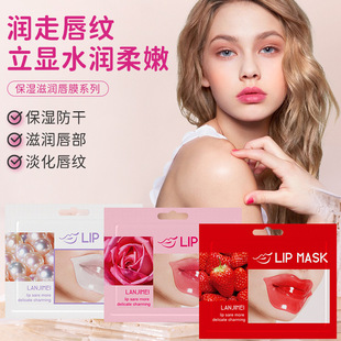 Cross-border foreign trade collagen lip mask exfoliating skin desalination fine lines moisturizing patch lip mask
