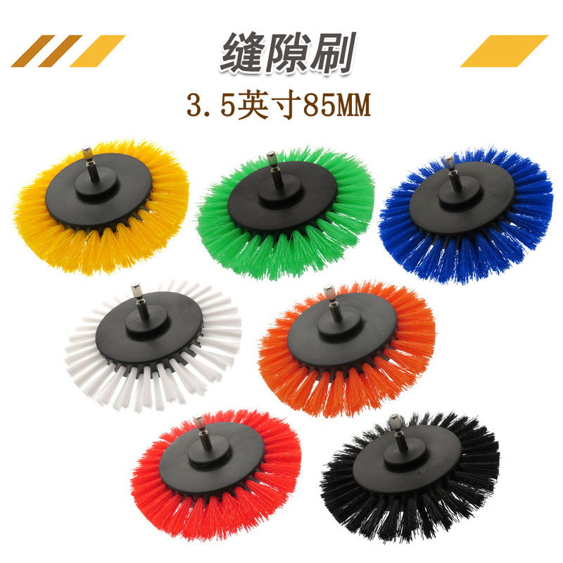 Electric Drill Brush 3.5inch Gap Brush Electric Cleaning Brush Disc Brush Car Wash Brush Gap Drill Bit Brush Electric Drill Brush Head