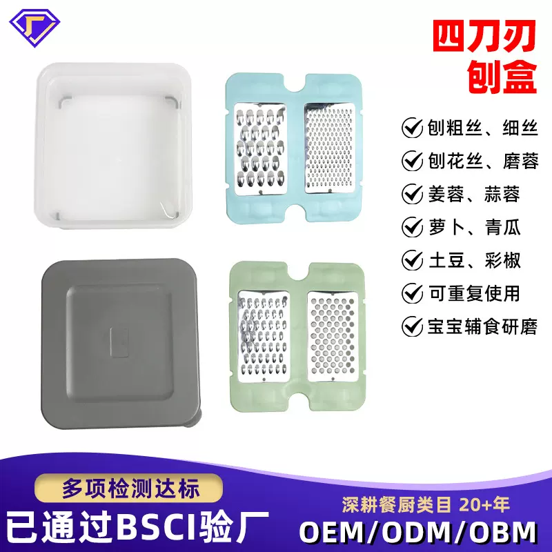 多功能切菜器切丝削皮器划厨房小工具家用切片土豆蒜泥姜多用途