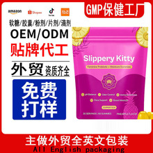 �羳Feminine Probiotic����ζŮ������������oem����С��������