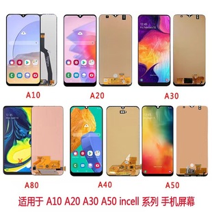 �m��incell����a51�֙C��Ļ����