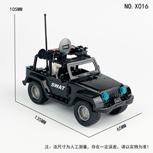 ����С�w��Ѳ߉܇X016�羳���l��ͯƴ�b�eľ����㽭ԽҰͻ������