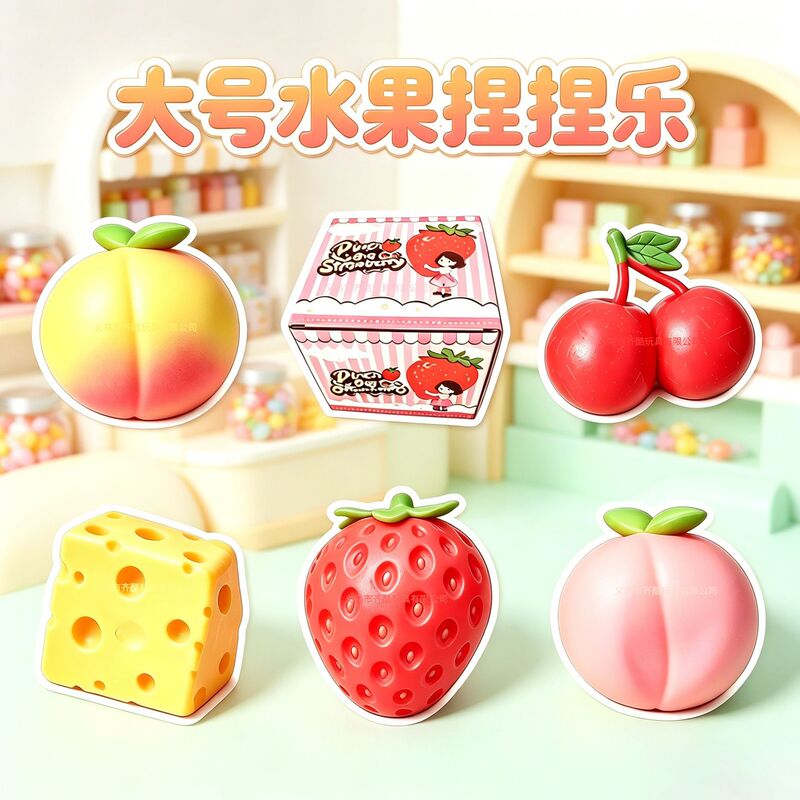 Large Realistic Peach Cheese Strawberry Squishy Toy Yellow Peach Banana Fruit Model Decoration Stress Relief Toy Large Realistic Peach Cheese Strawberry Squishy Toy Yellow Peach Banana Fruit Model Decoration Stress Relief Toy