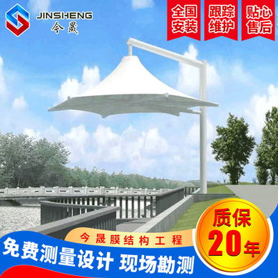 membrane structure PTFE Scenery Shanty Scenic spot tensioned membrane structure structure sunshade Scenery ETFE Membrane engineering