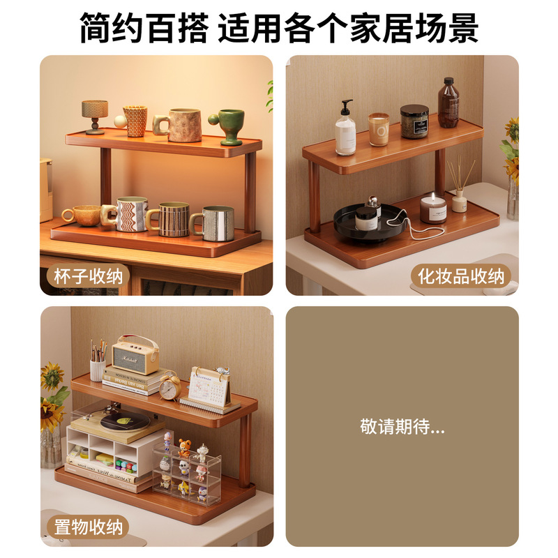 桌面置物架手办摆件展示架多肉盆栽架化妆品收纳架家用书房储物架|undefined
