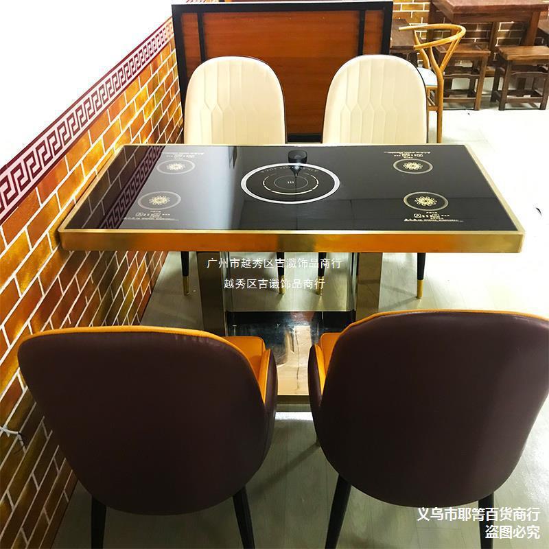 Small Hot Pot Table Induction Cooker Integrated Commercial Marble Smokeless Baking One-Pot Hot Pot Restaurant Table and Chair Combination