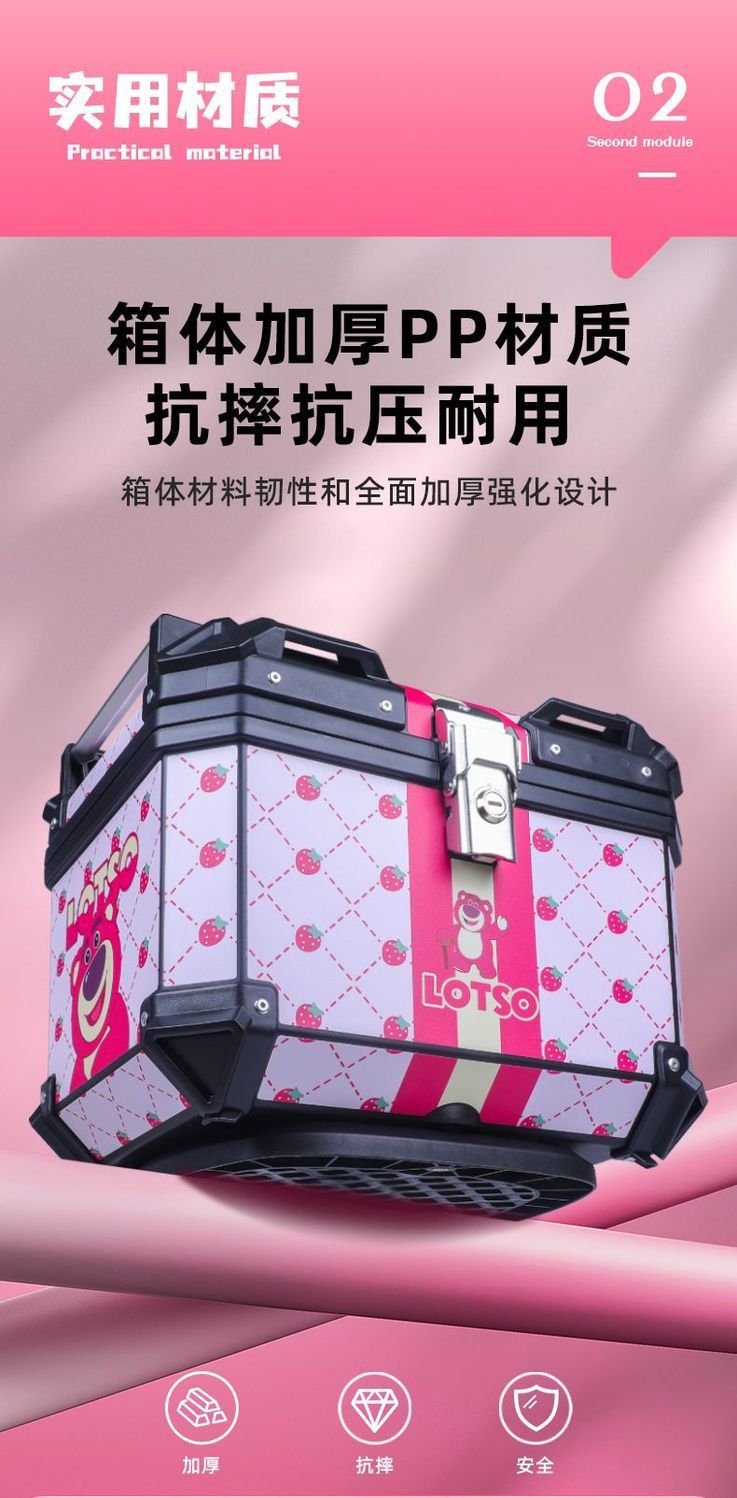 Suitable for motorcycle trunk motorcycle scooter toolbox electric motorcycle universal non-aluminum alloy large rear trunk