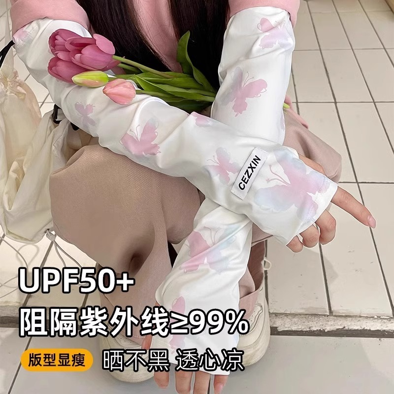 ルーズアイススリーブ女性の日焼け止めスリーブ 2025 新しい抗 UV 夏サイクリングと運転スリーブ日焼け止めスリーブ|undefined