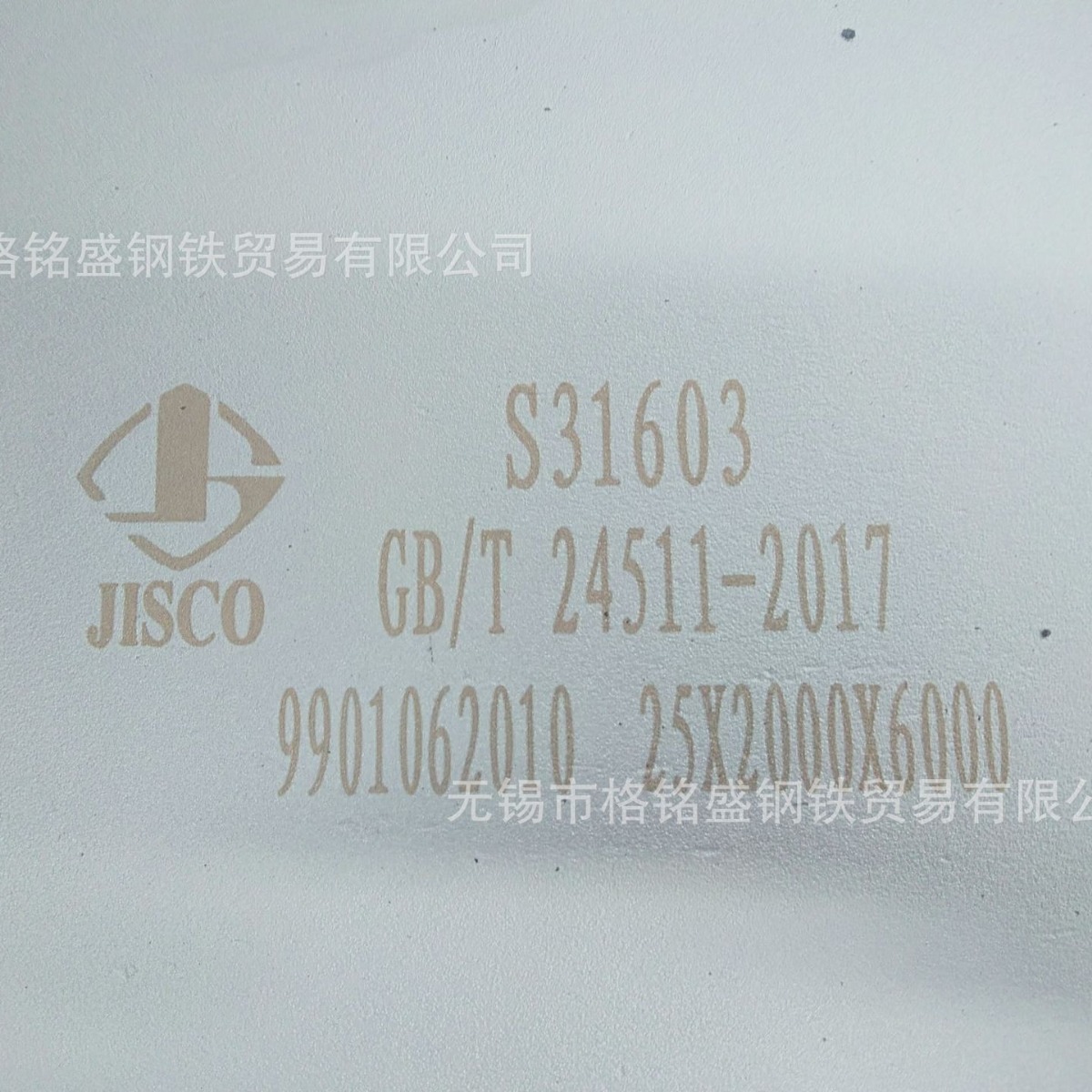 316l不锈钢板激光切割 S31603 316l不锈钢板中厚板耐腐蚀