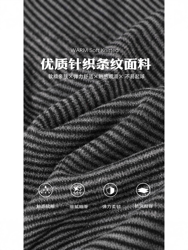 山东即墨卫衣慵懒条纹修身正肩显瘦遮肉连帽卫衣套装女款秋季外套|undefined
