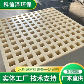 污水处理设备;填料;污水处理设备