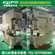 ��呛_����ӛ_�����S�C��APA-45��/60��/80�� �߾���䓼܉����C