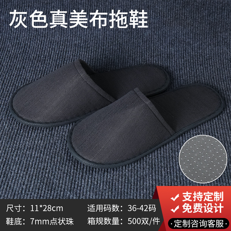 [진메이천] 6mm 올인클루시브 슬리퍼 (그레이)