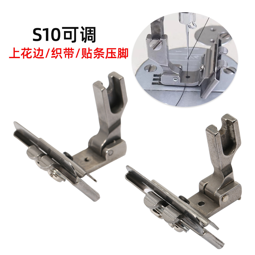 ƽ��S10B�ɵ�����ѹ�ŵ���ƽ���֯������ѹ�����ߵ���ѹ��