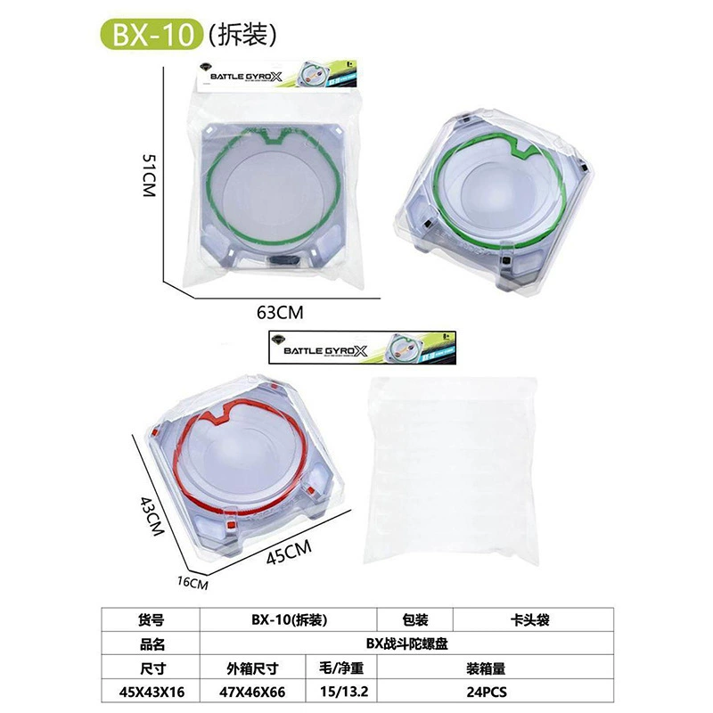 (Cross-border trading), rotating spinning top, launcher, fighting