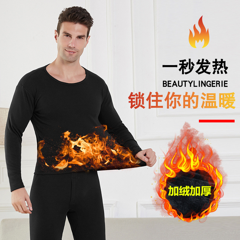 fleece-lined Thickened Thermal Underwear suit Men's Sweater Winter Cold-proof Constant Temperature Elastic Autumn Clothes and Pants for Men