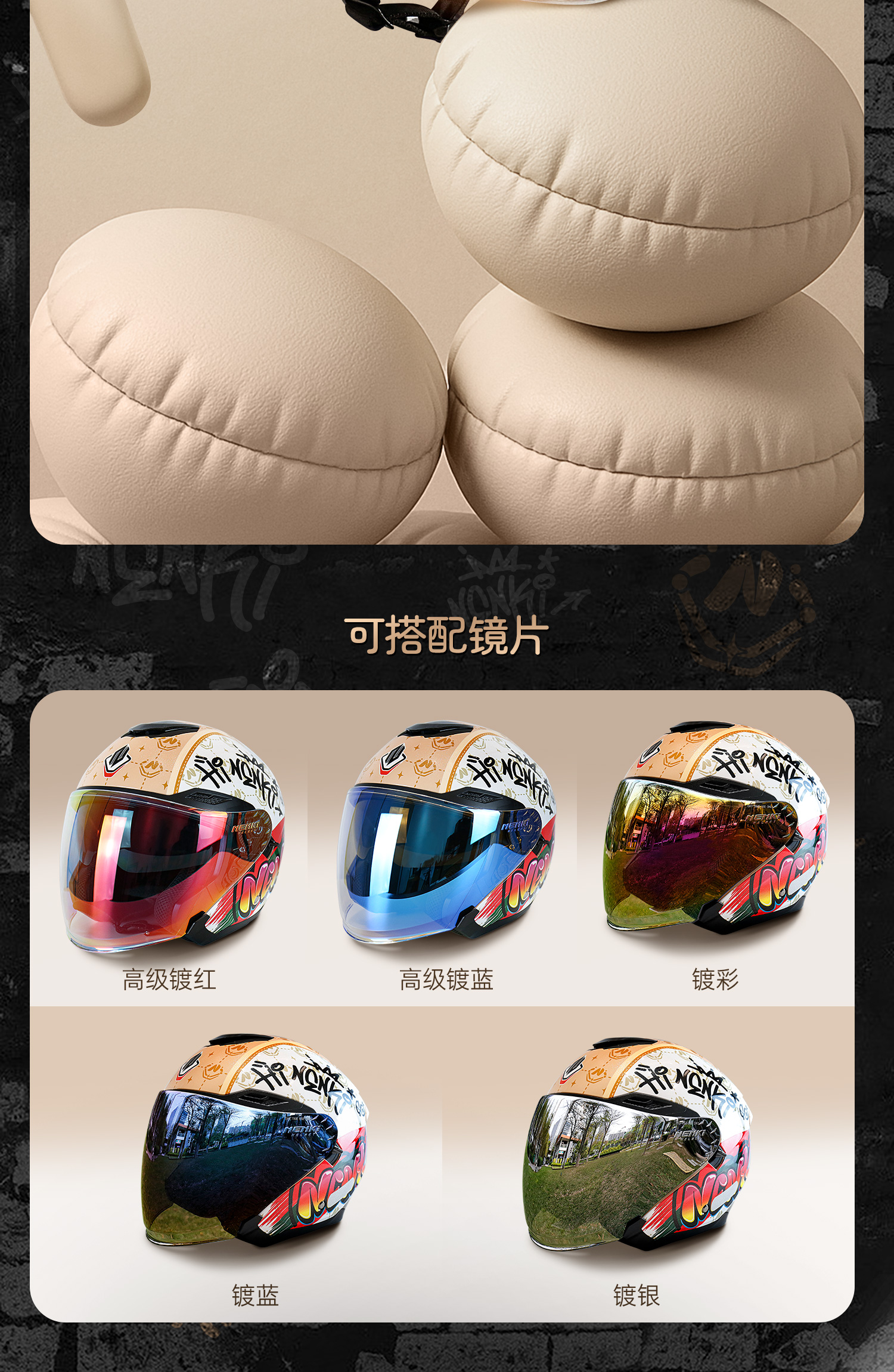 Helmet Motorcycle Female Electric Vehicle Male Motorcycle Retro Cruise Summer Sun Protection Three-Quarter Helmet Half Helmet Upgrade
