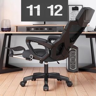 Computer Chair Home Ergonomic Chair Lifting Office Chair Comfortable Sedentary Student E-sports Chair Bedroom E-sports Chair