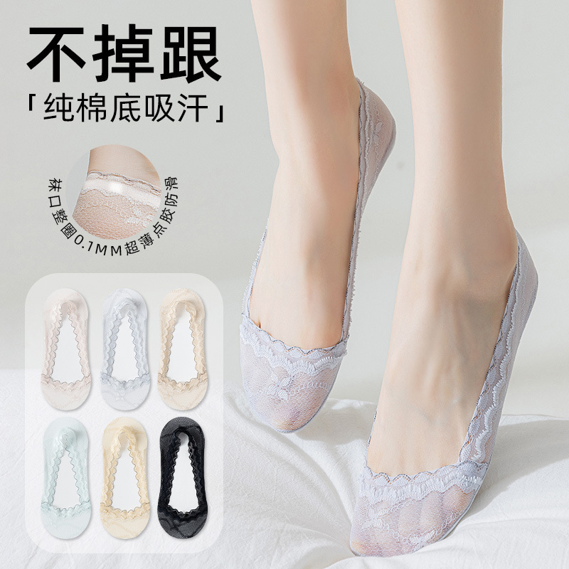Socks Women's Boat Socks Summer Thin Shallow Mouth Invisible Pure Cotton Bottom Non-slip Heel Lace with High Heels Single Shoe Socks Socks Women's Boat Socks Summer Thin Shallow Mouth Invisible Pure Cotton Bottom Non-slip Heel Lace with High Heels Single Shoe Socks