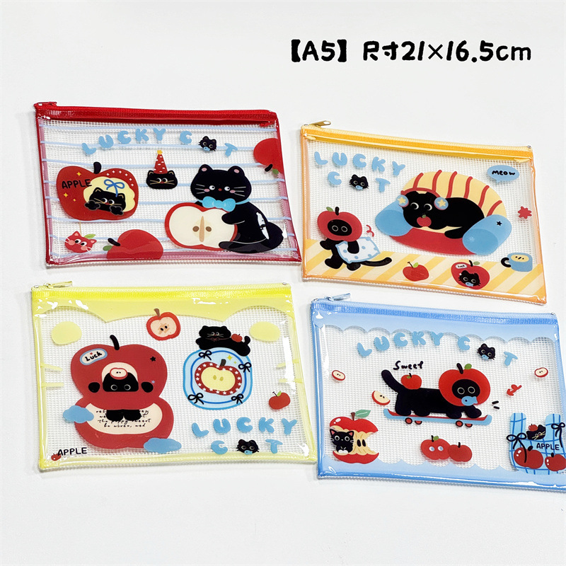 애플캣 파일백 2.0-A5 [스타일은 모두 발송됩니다]