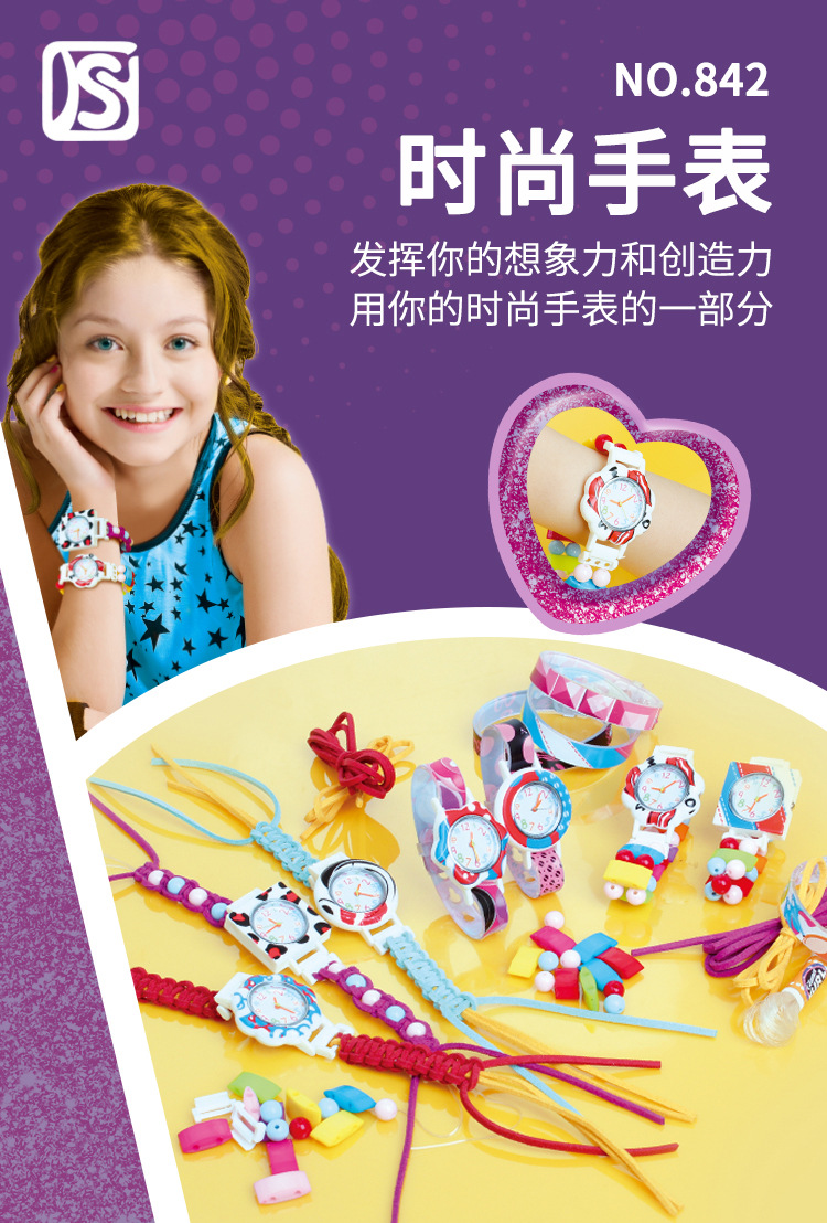 842 864 详情页 (1).jpg