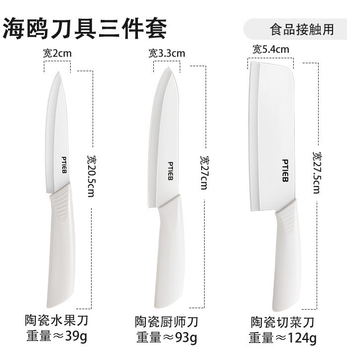 Cuchillo de cerámica de cocina cuchillo de cocina cuchillo de cocina cuchillo de carne cuchillo de fruta cuchillo de cocina cuchillo de cortadora