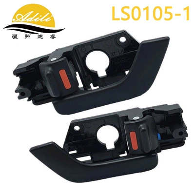 Suitable for modern, Armrest, handle, handle