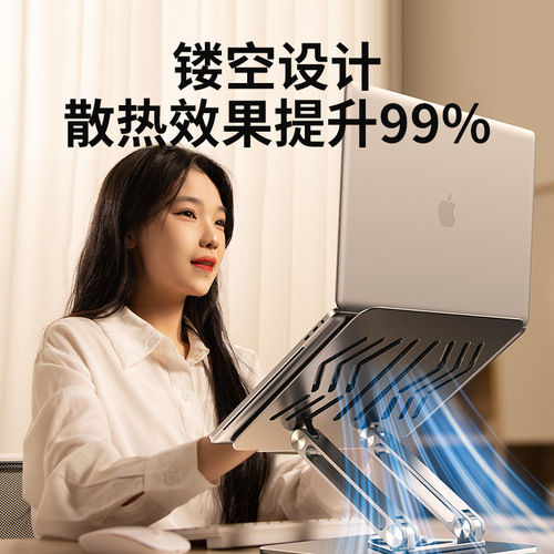 Ruitak's new 360-degree rotating home desktop office station sitting dual-use three-layer notebook stand aluminum alloy