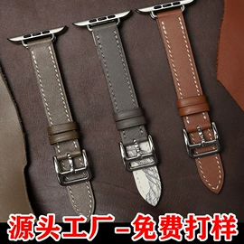 智能手表表带;表带;AppleWatch表带