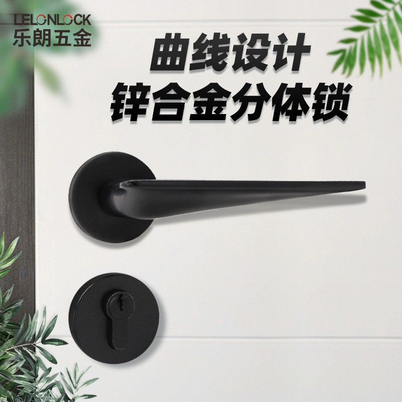 北歐室內磁吸靜音分體門鎖黑色實心門鎖 家裝臥室房間鋅合金門鎖