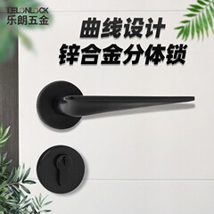 北歐室內磁吸靜音分體門鎖黑色實心門鎖 家裝臥室房間鋅合金門鎖