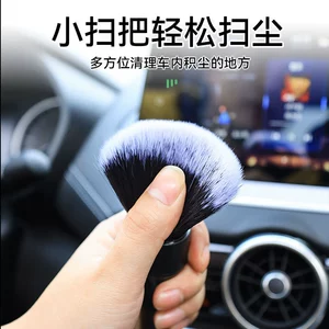 Car air conditioning air outlet cleaning brush car wash beauty details soft wool dust gap interior cleaning tool