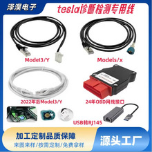 ��˹��model 3/Y��model S/X���ù�����̫�W�\�ྀ�\�ྎ���B�Ӿ�