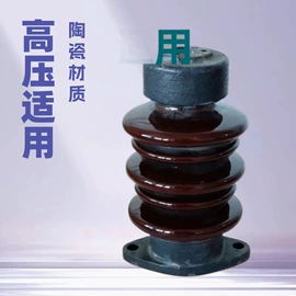 绝缘子;固定金具;避雷器